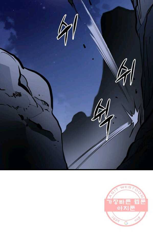 대영반 6화 11