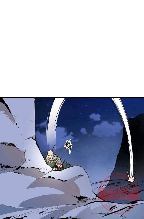 대영반 6화 14