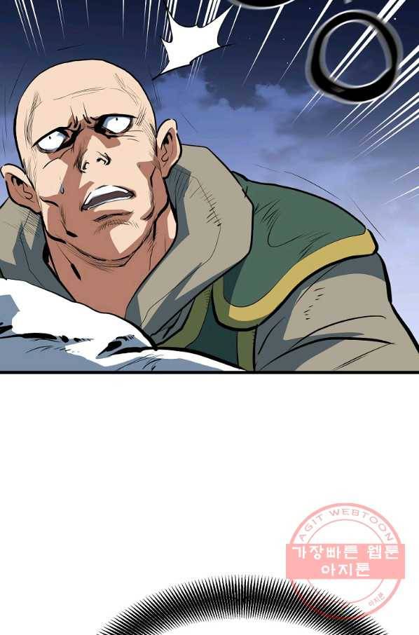 대영반 6화 16