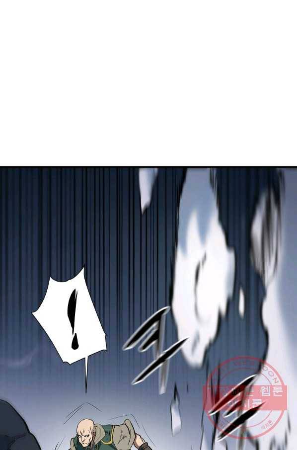 대영반 6화 23