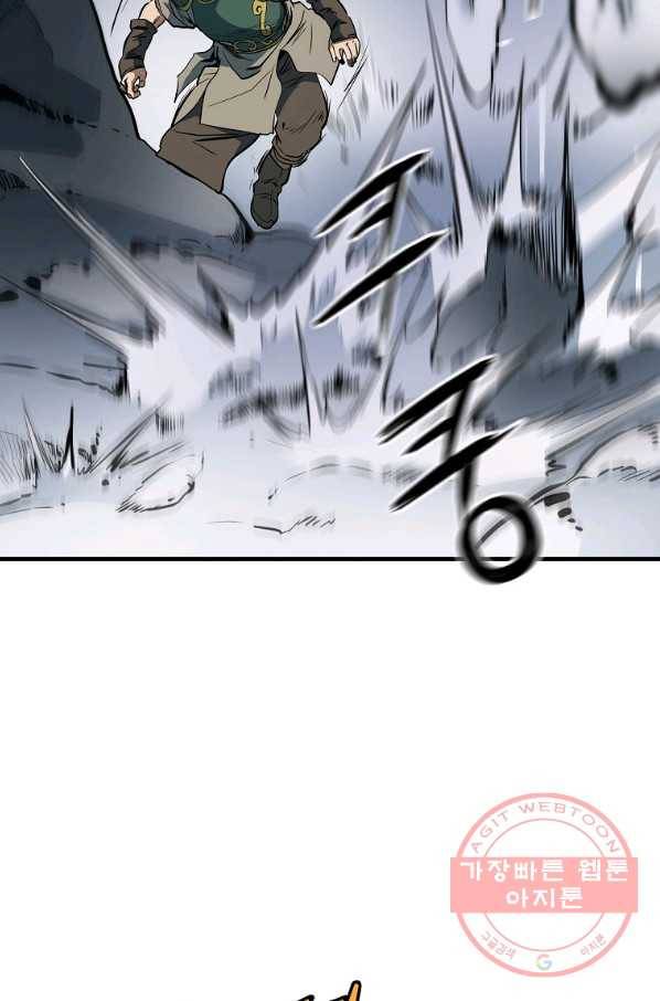 대영반 6화 24