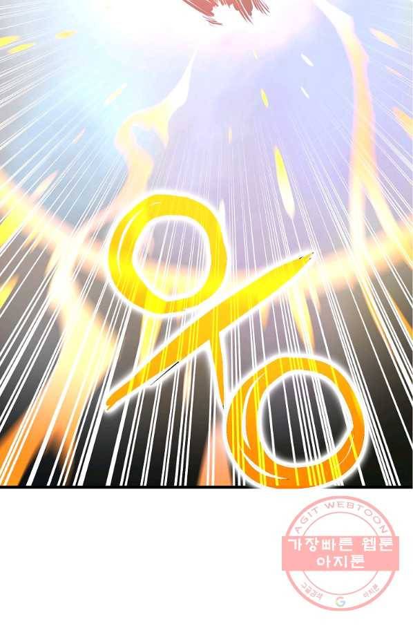 대영반 6화 43