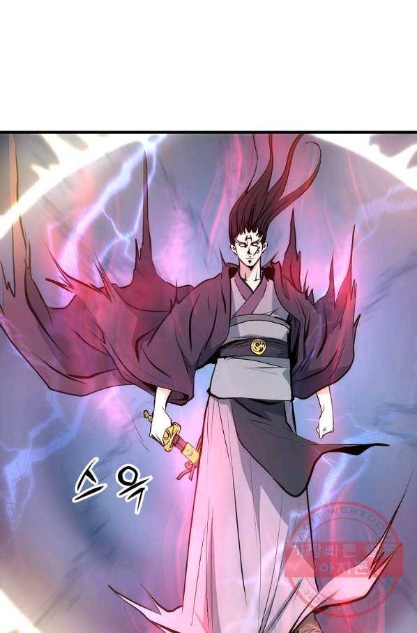 대영반 6화 50