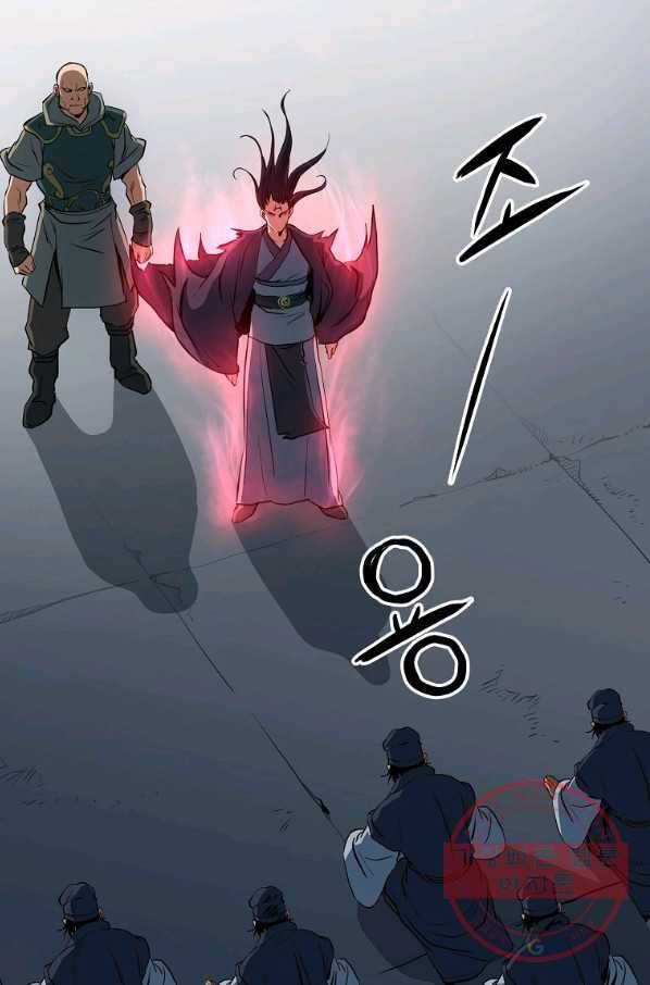 대영반 6화 63