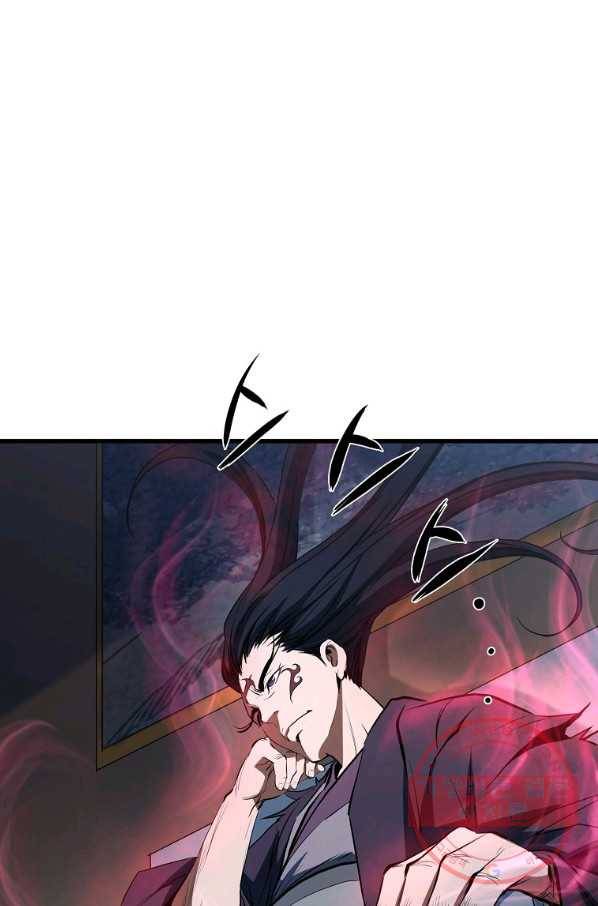 대영반 6화 78