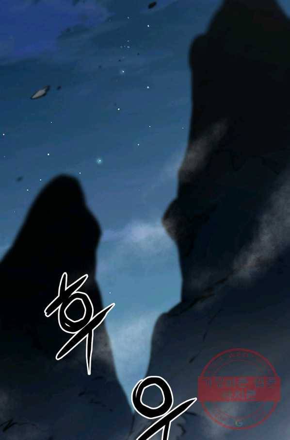 대영반 6화 97