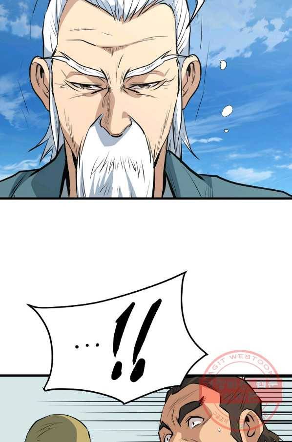 대영반 19화 4