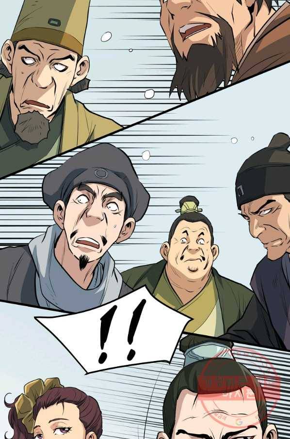 대영반 19화 5