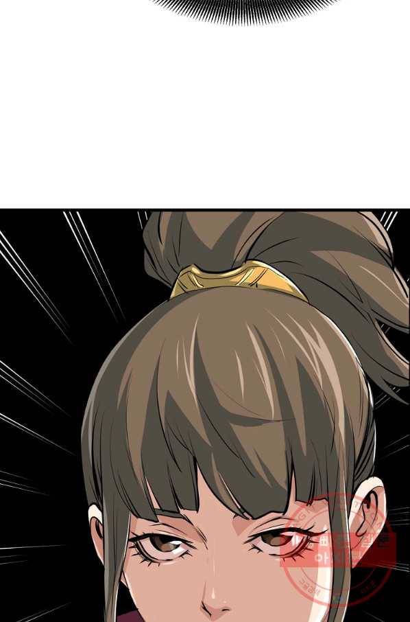 대영반 19화 13