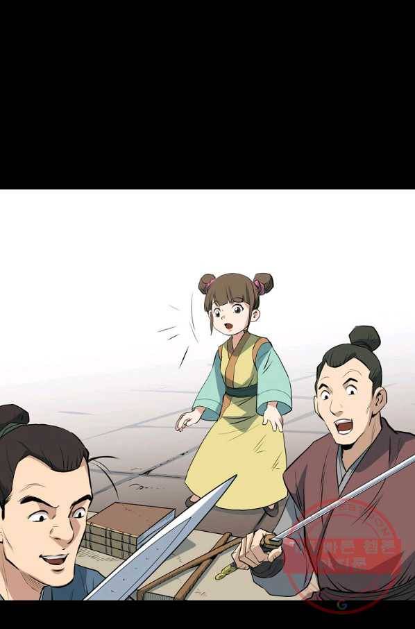 대영반 19화 21
