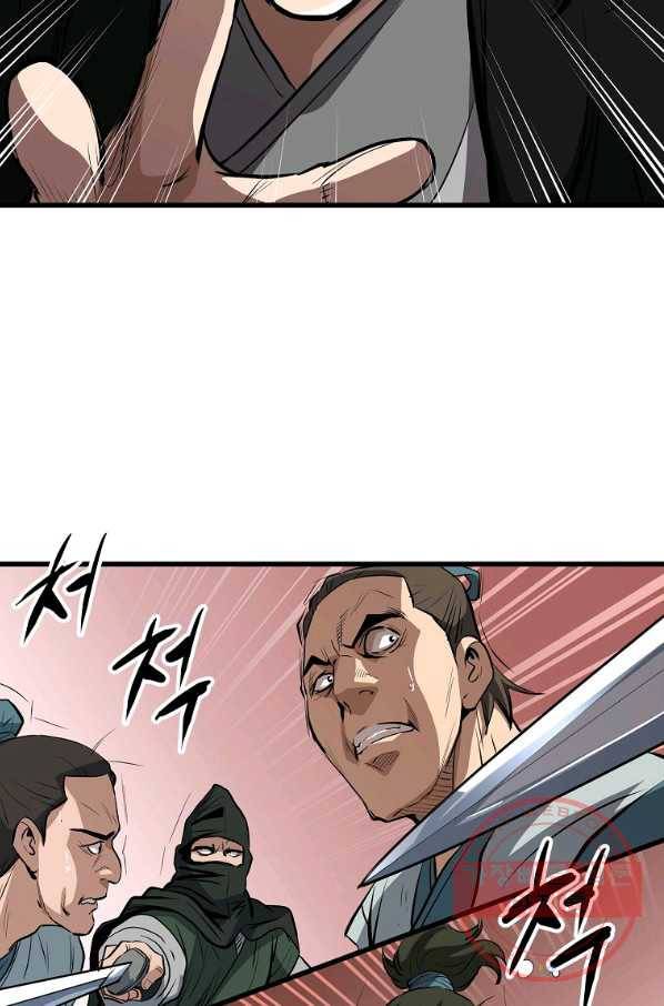 대영반 19화 65