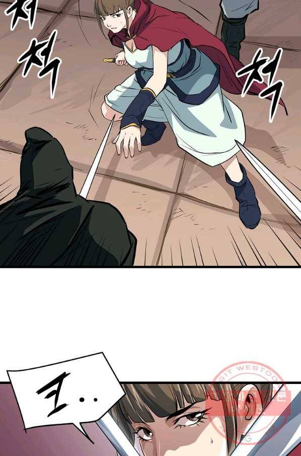대영반 19화 67