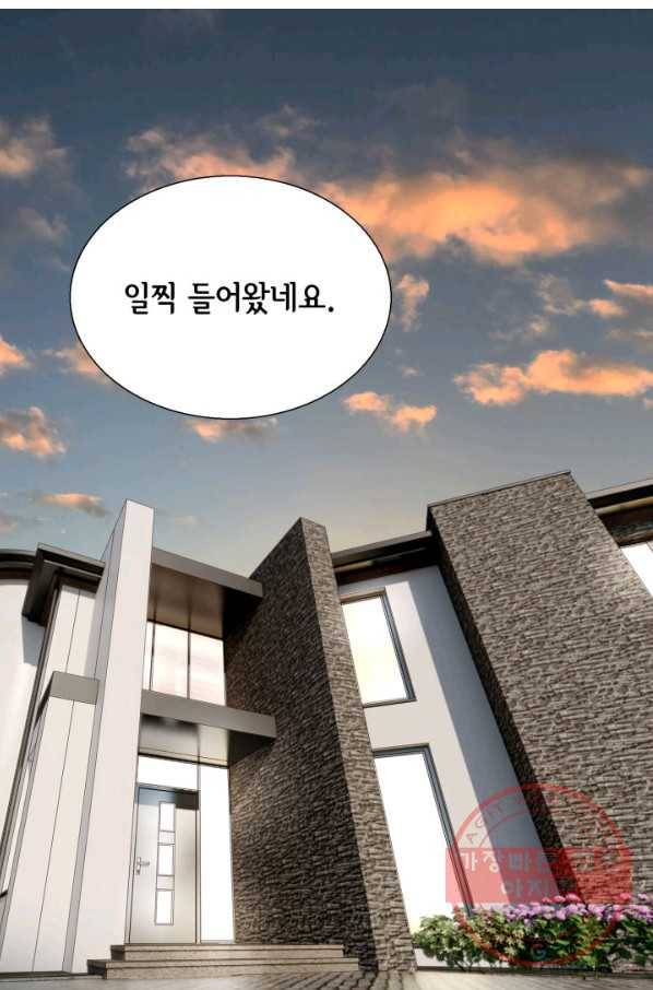 사랑의 순간 81화 시그널 2