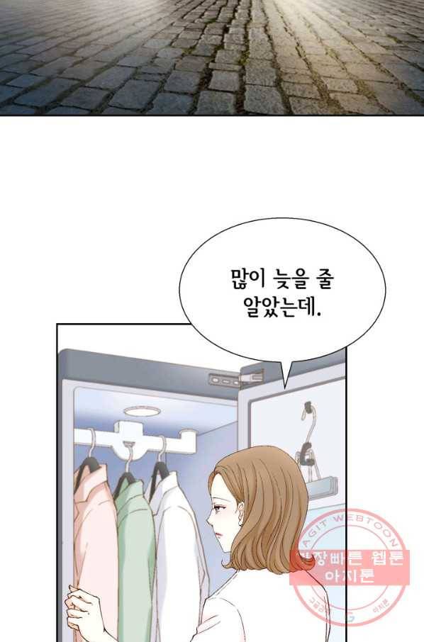 사랑의 순간 81화 시그널 3
