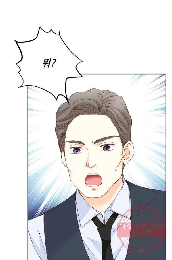 사랑의 순간 81화 시그널 9