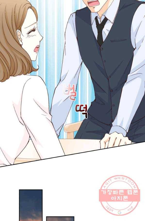 사랑의 순간 81화 시그널 12