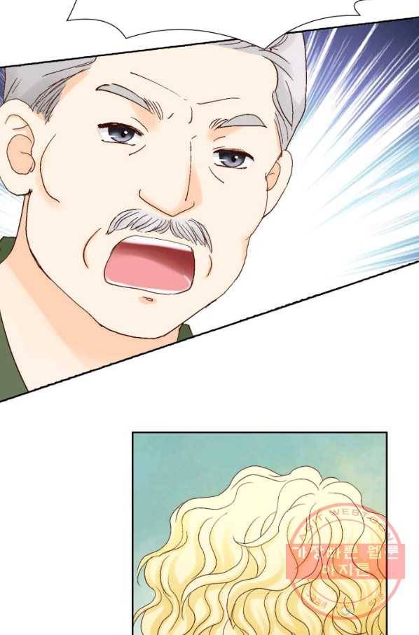 사랑의 순간 81화 시그널 19