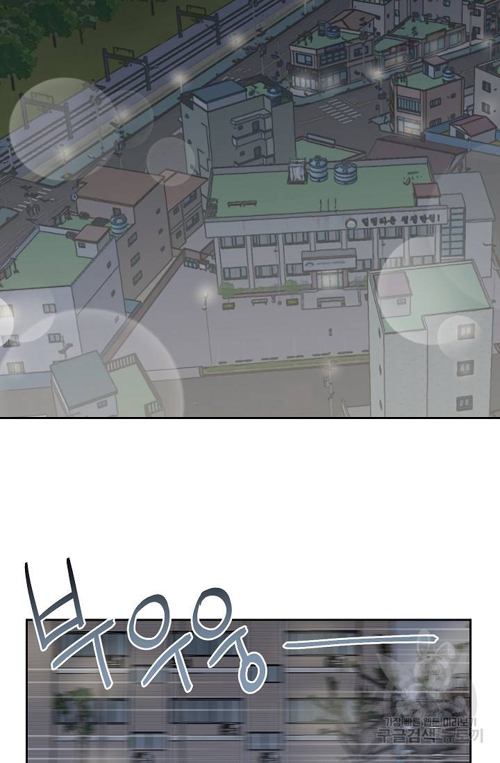 네 이웃의 취향 6화 38