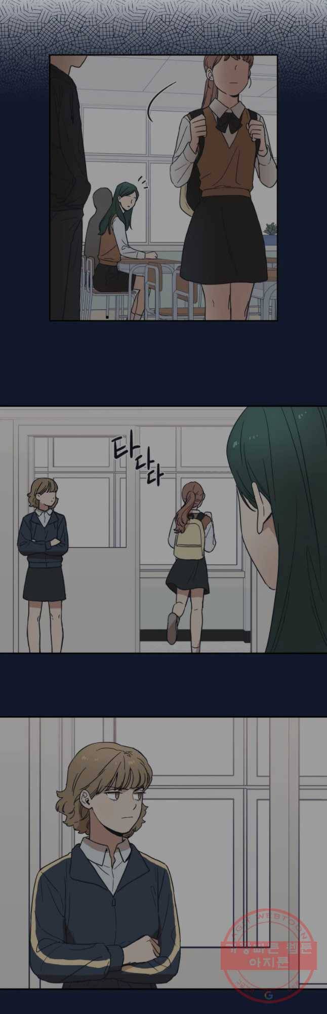 미래의 사진 27화 3