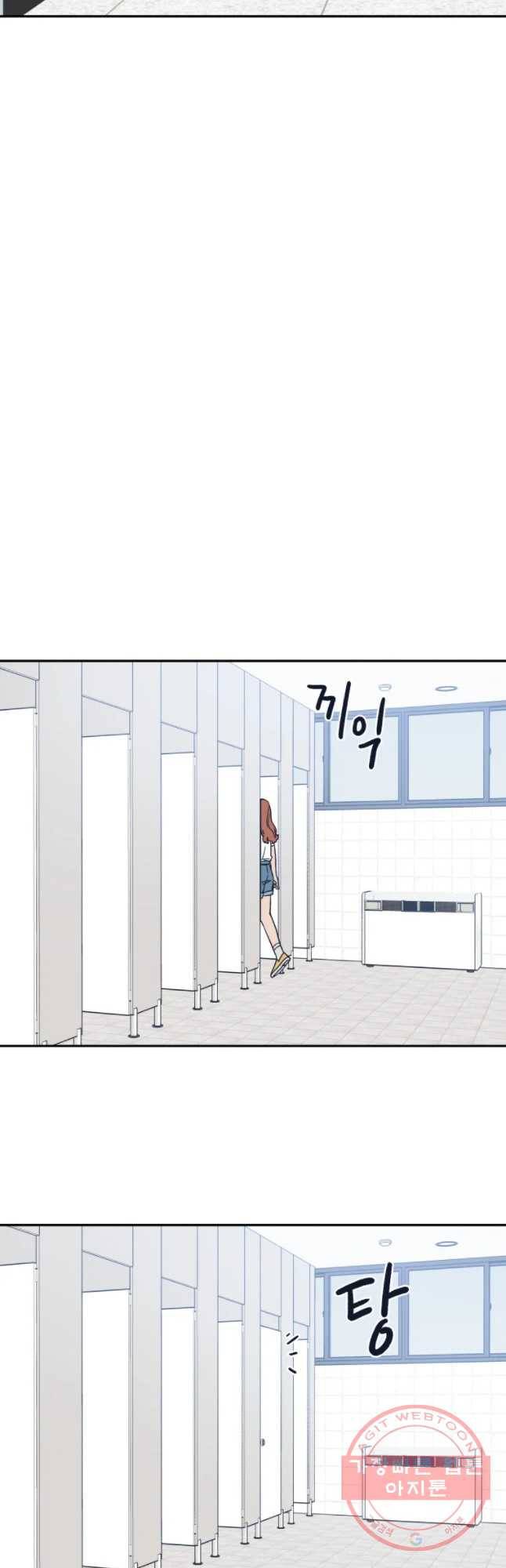 미래의 사진 27화 7