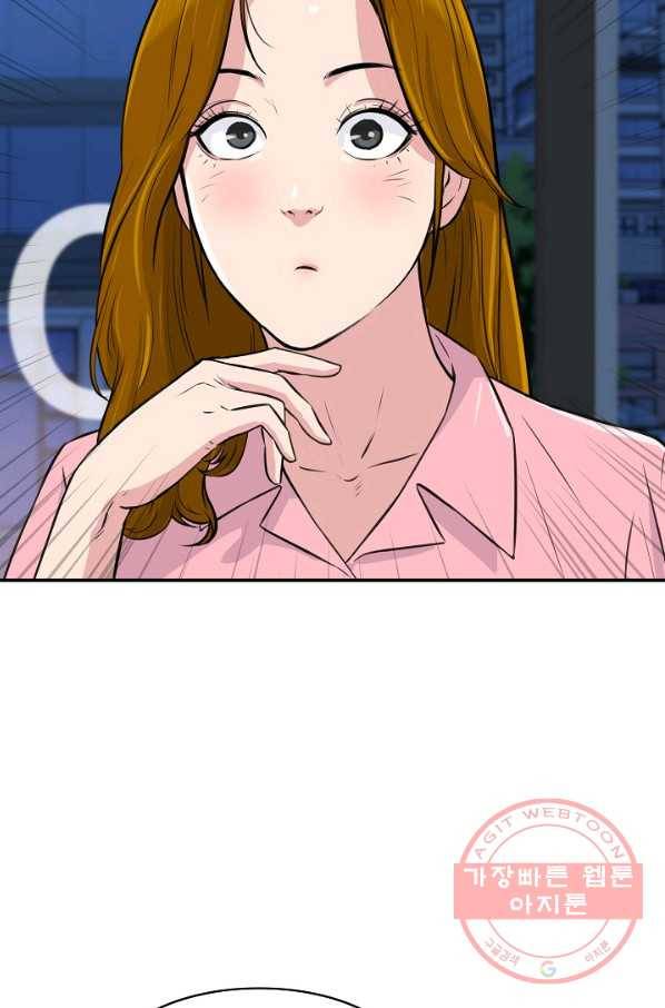 폭군의 필드 25화 2