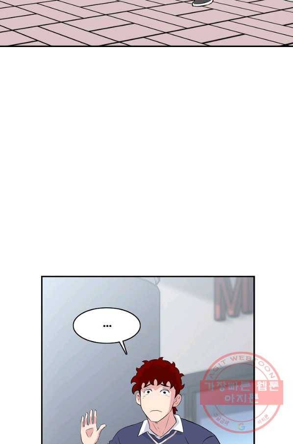 폭군의 필드 25화 8