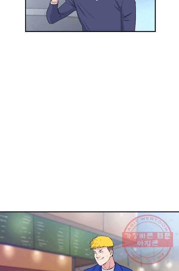 폭군의 필드 25화 9