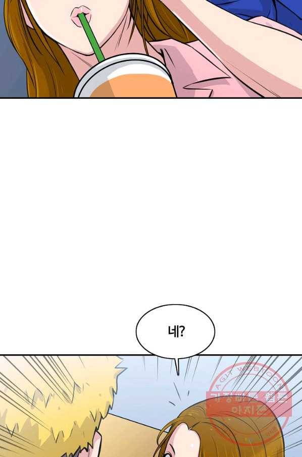 폭군의 필드 25화 13