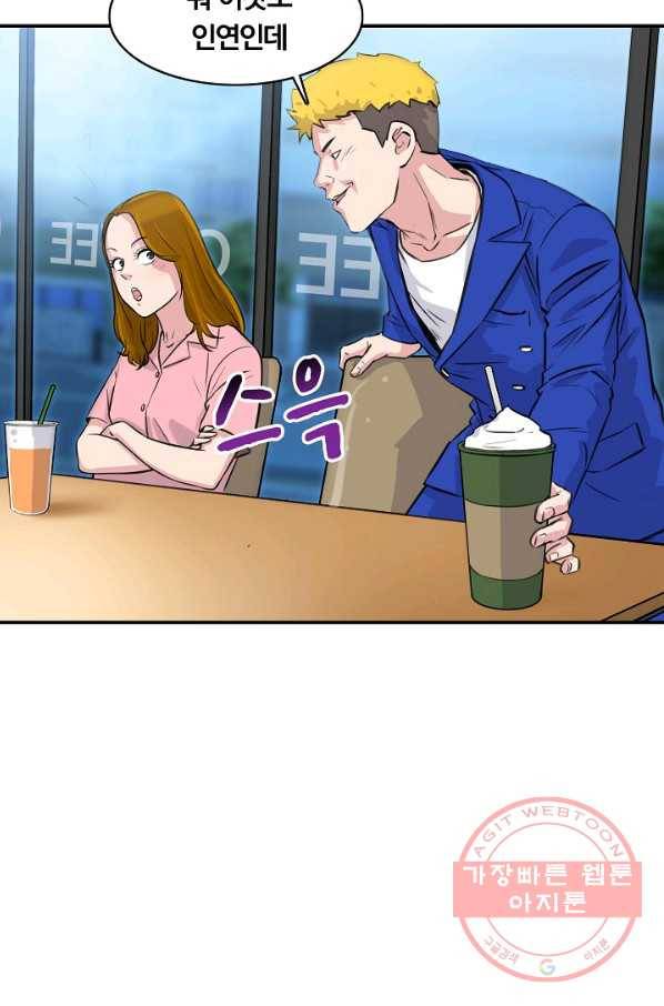 폭군의 필드 25화 17