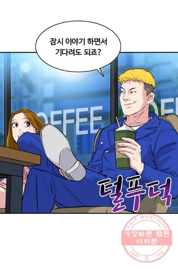 폭군의 필드 25화 18