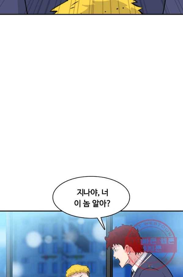 폭군의 필드 25화 23