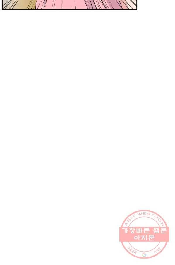 폭군의 필드 25화 37