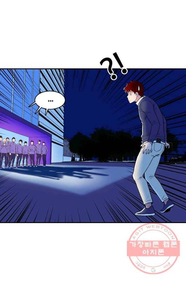 폭군의 필드 25화 42