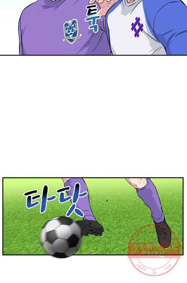 폭군의 필드 25화 57