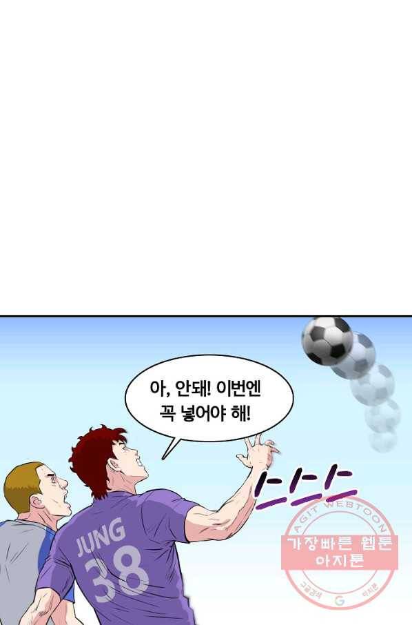 폭군의 필드 25화 84