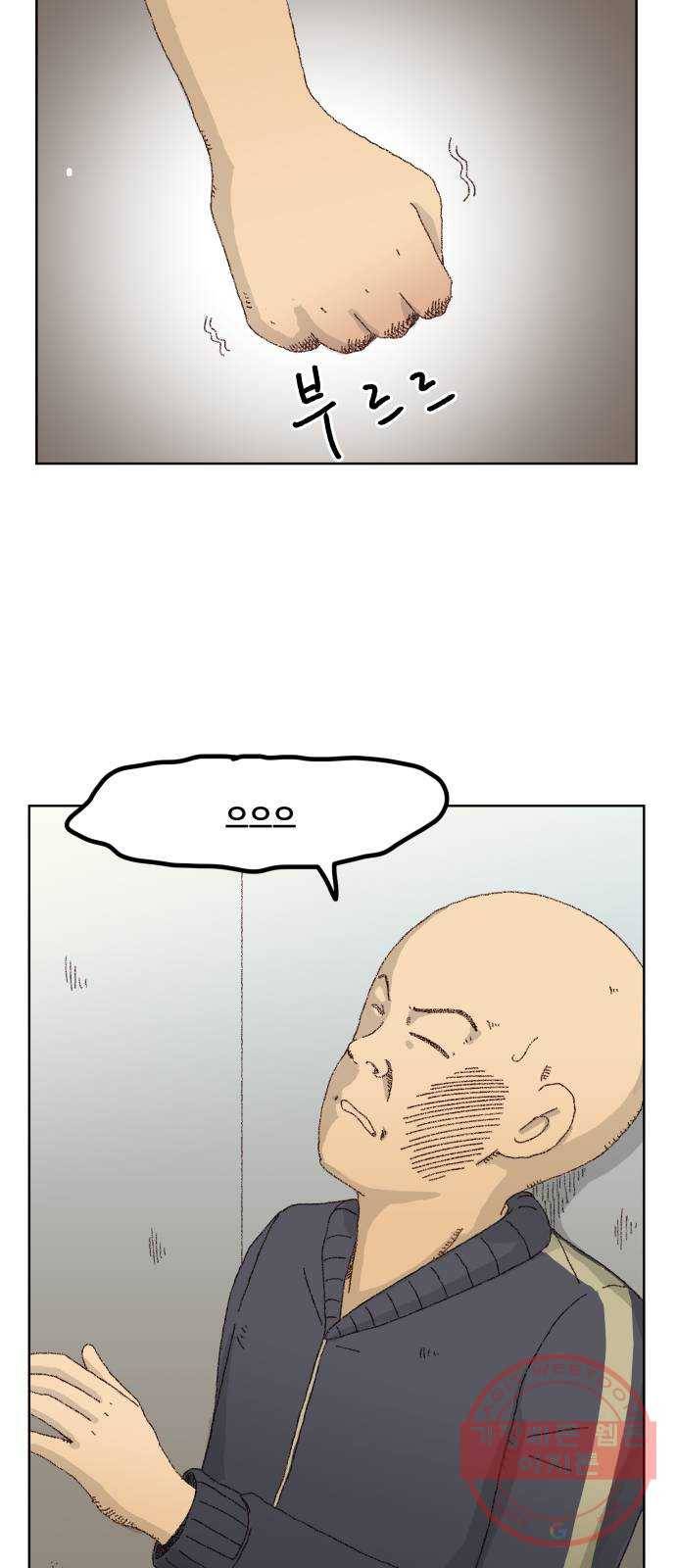 굿 리스너 33화 더러운 유산 4 2