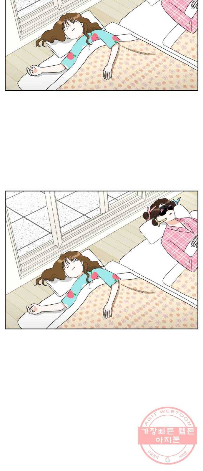 결혼까지 망상했어! 52화 촉은 적중률이 높다 9
