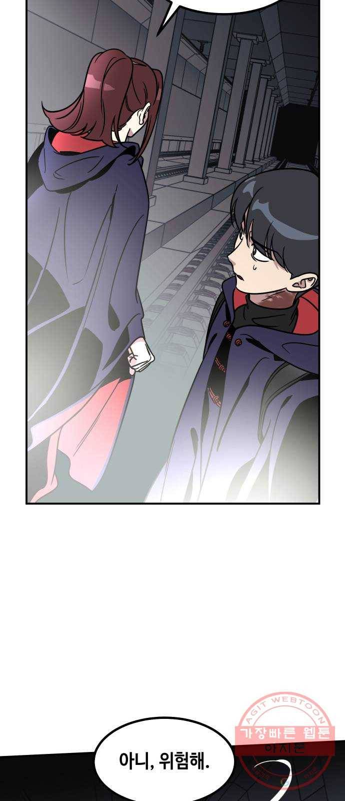 신이 담긴 아이 54화 지하철 귀신 (2) 14
