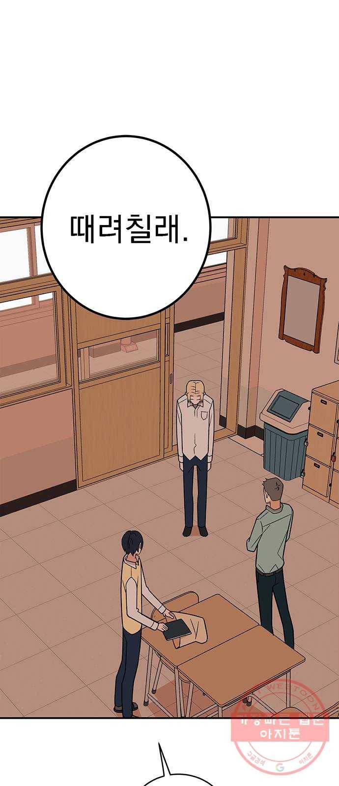 패션쇼 17화 2