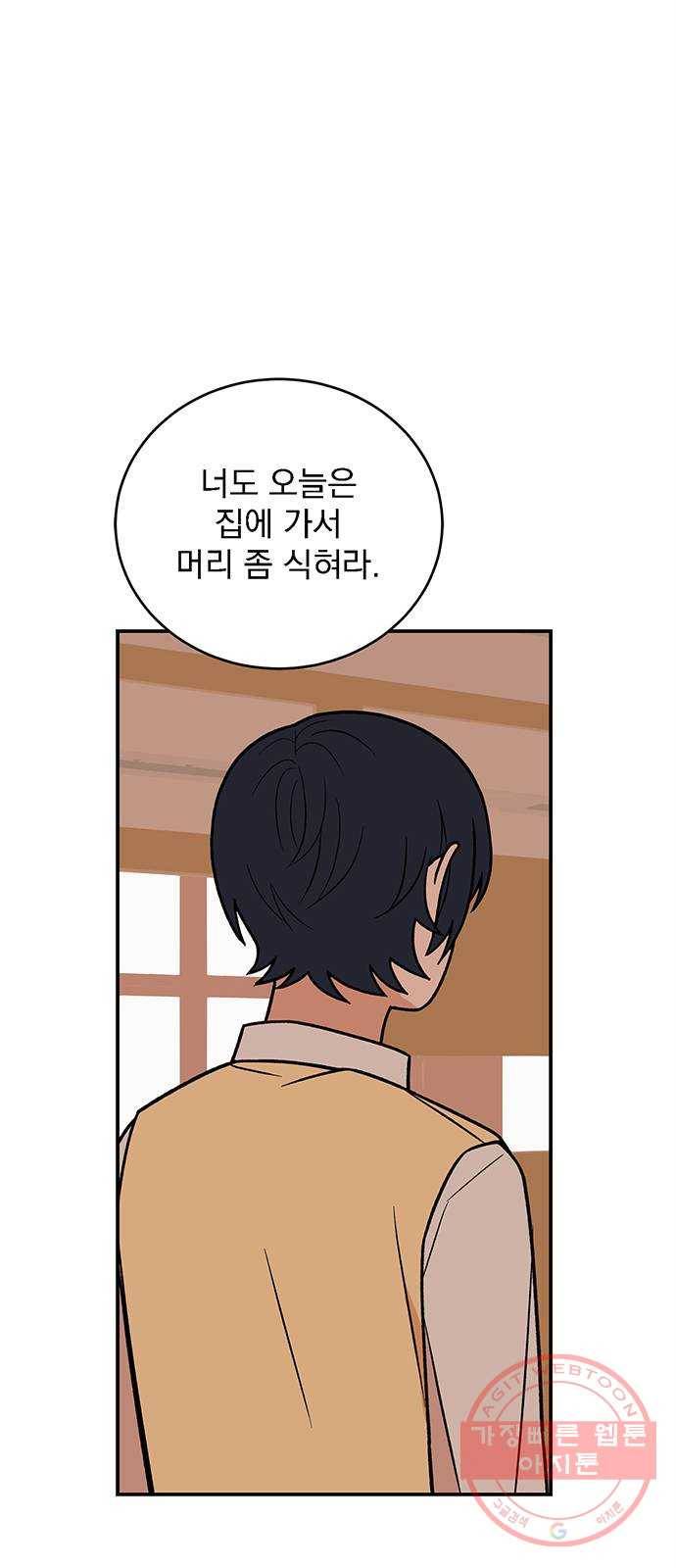 패션쇼 17화 16