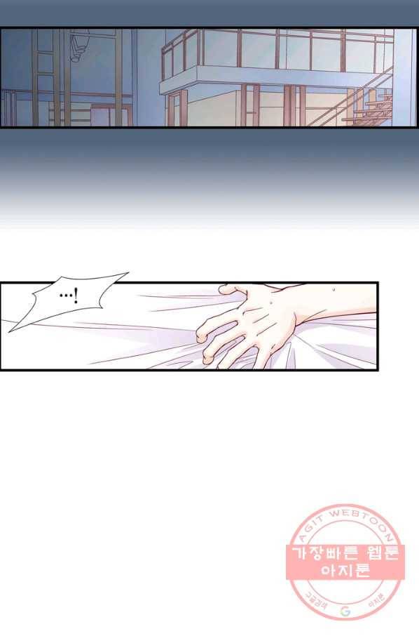 사랑이 아니다  62화 4