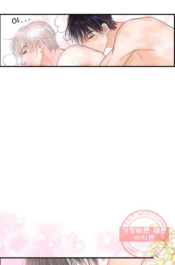 사랑이 아니다  62화 7