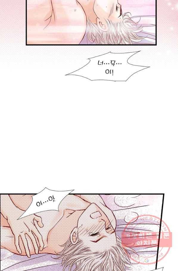 사랑이 아니다  62화 11