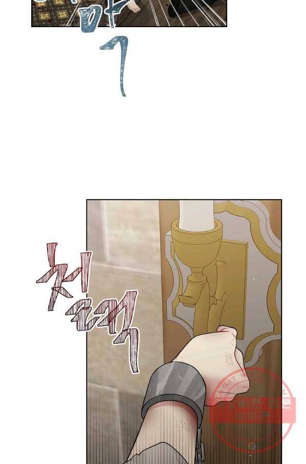 녹음의 관 57화 9