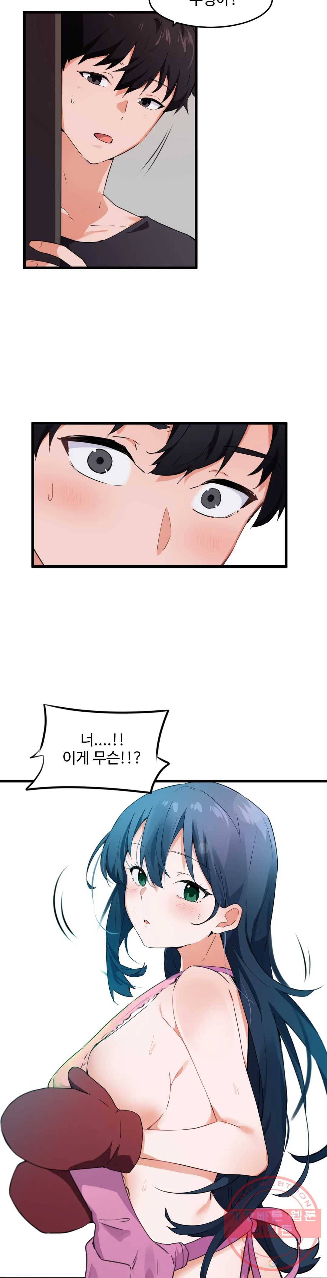 딸도둑이 될래! 62화 3