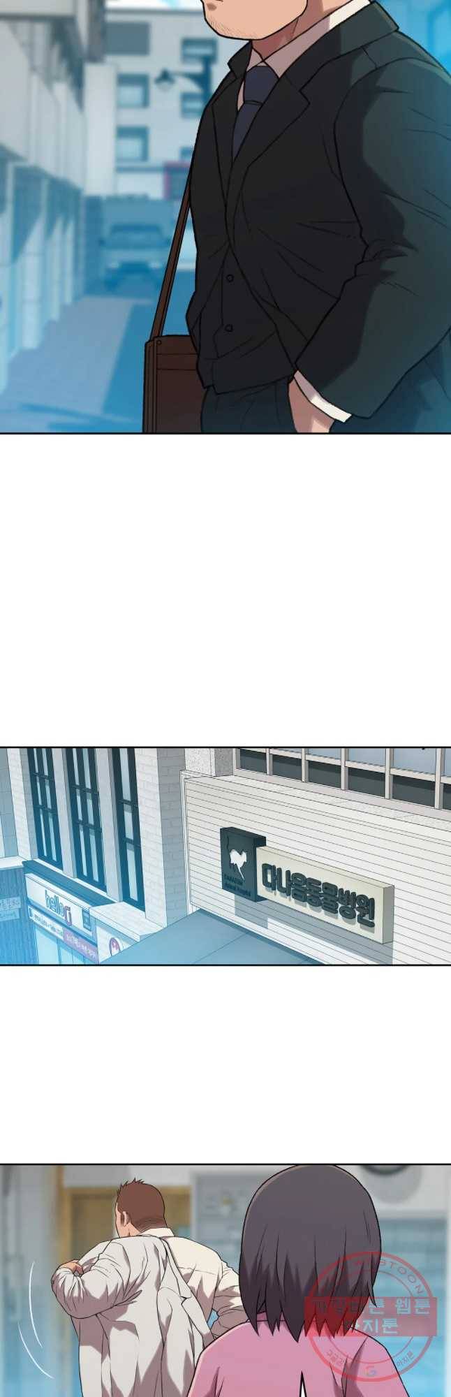 무지개다리 파수꾼 42화 6