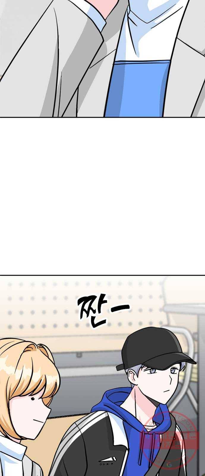 남주서치 4화 20