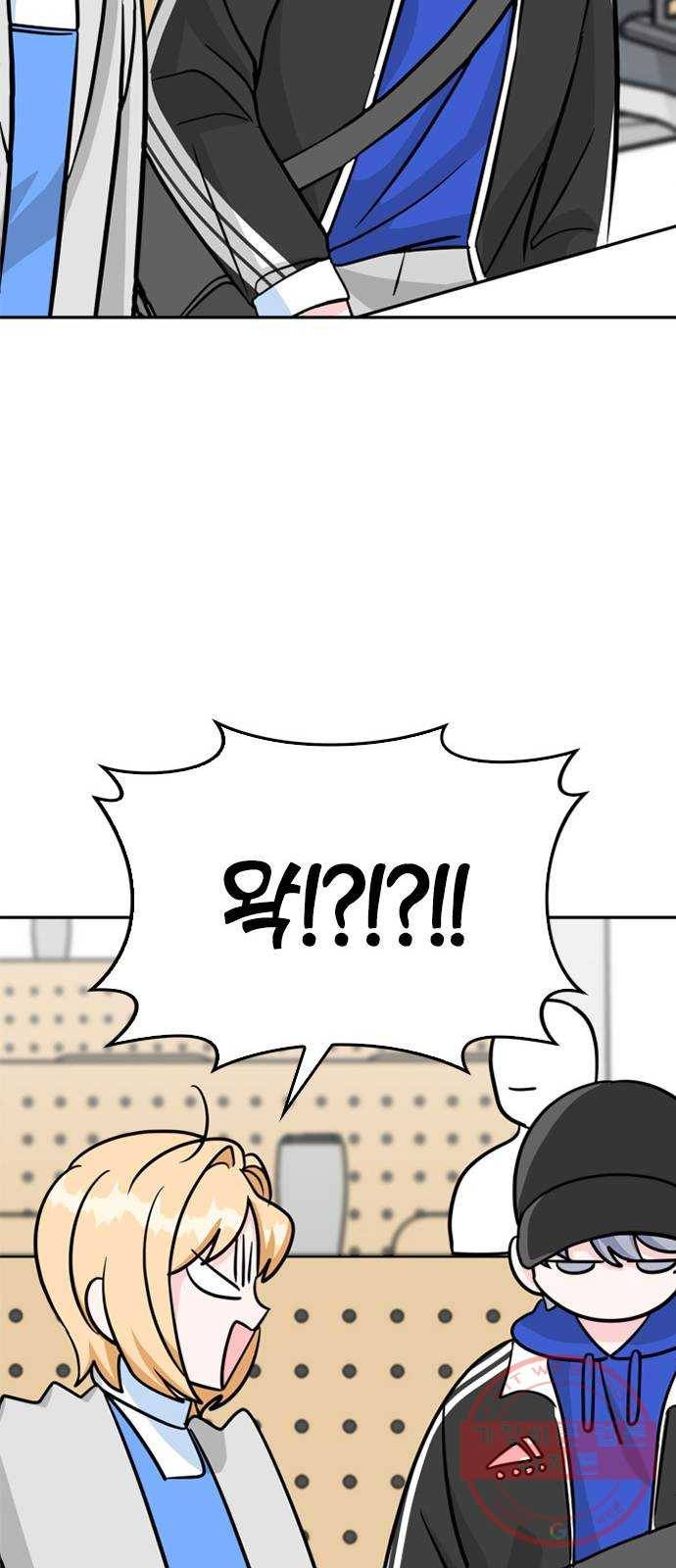 남주서치 4화 21