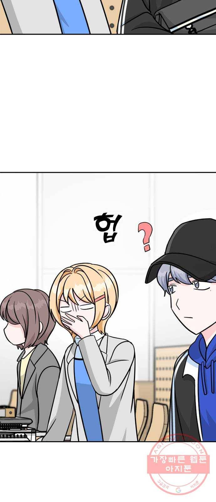 남주서치 4화 22