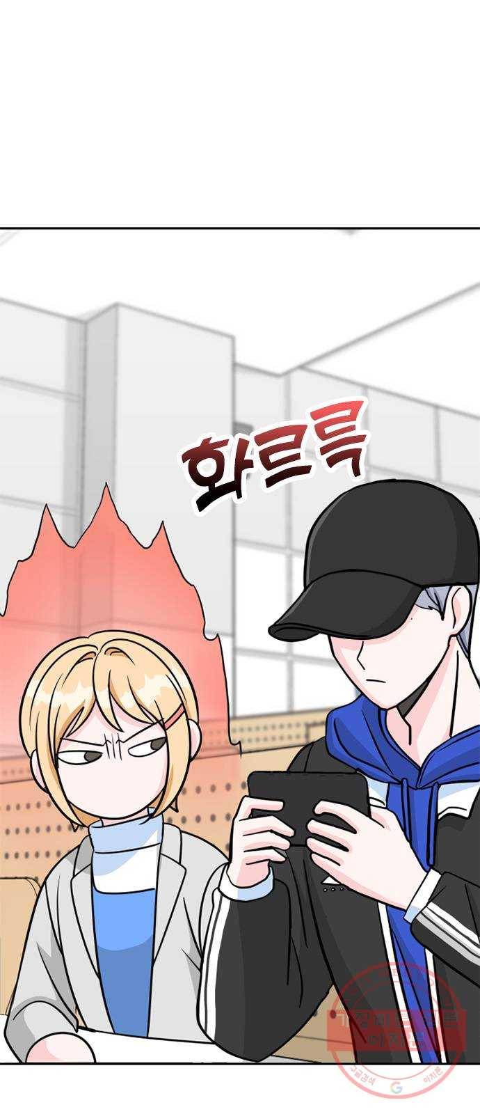 남주서치 4화 25